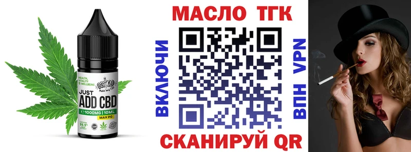 Печенье с ТГК конопля  Данилов 