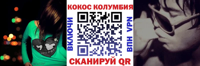 Кокаин Columbia  Данилов 