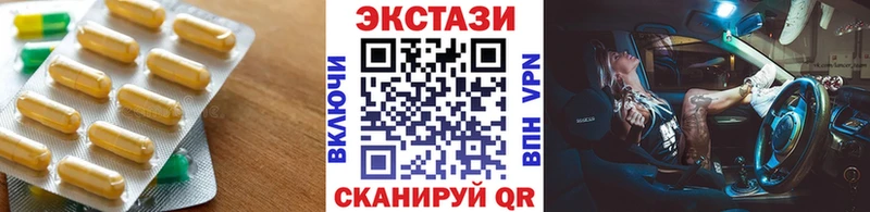 Экстази Cube  omg рабочий сайт  Данилов  купить наркотик 
