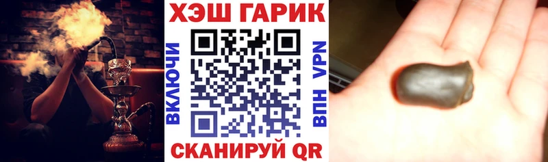 ГАШИШ убойный  мега как войти  Данилов 