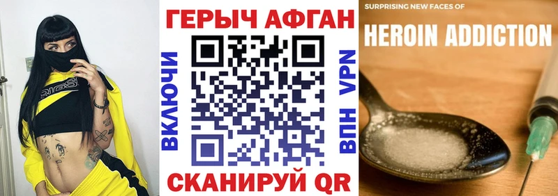 купить сайты ОМГ ОМГ маркетплейс ГЕРОИН Афган Данилов