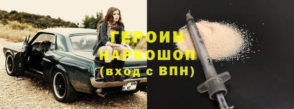альфа пвп Верея