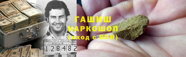 гидропоника Волосово
