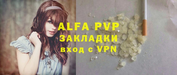 MESCALINE Володарск