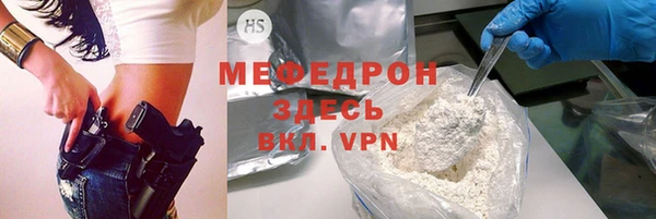 мефедрон мука Верхний Тагил