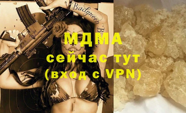 бутик Верхнеуральск
