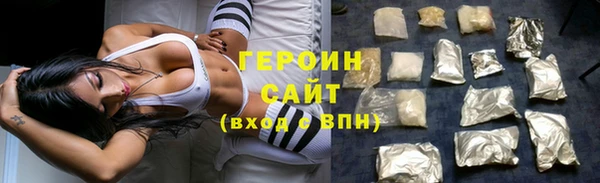стафф Волоколамск