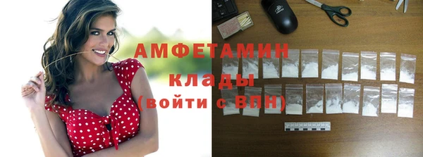 MESCALINE Володарск