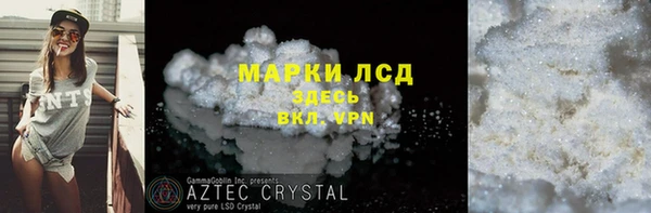 альфа пвп Верея