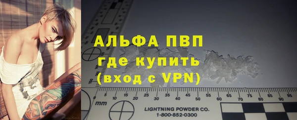 мефедрон мука Верхний Тагил