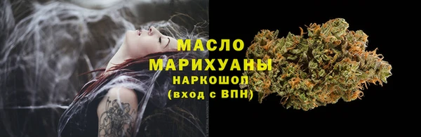 альфа пвп Верея