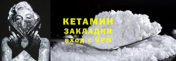 альфа пвп Верея