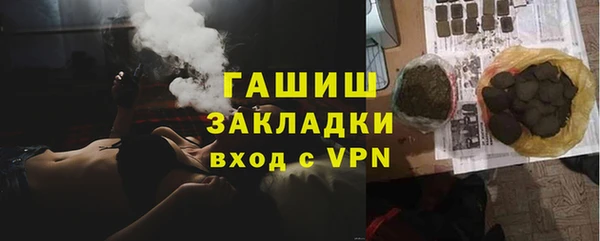 бутик Верхнеуральск