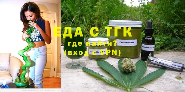 альфа пвп Верея