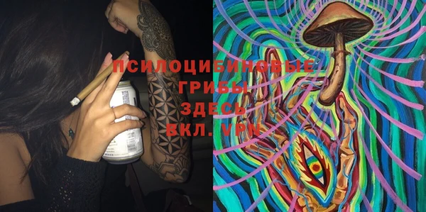 MESCALINE Володарск