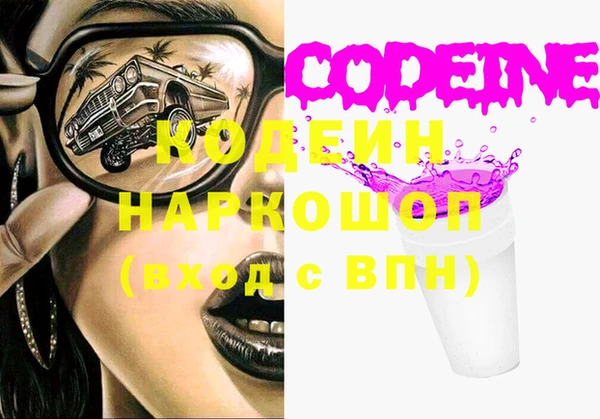 стафф Волоколамск