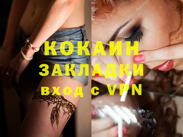 гидропоника Волосово