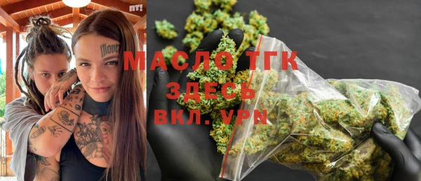 MESCALINE Володарск