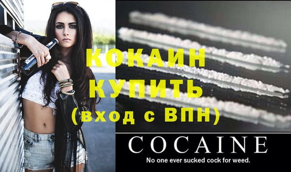 мефедрон мука Верхний Тагил