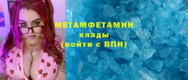 гидропоника Волосово