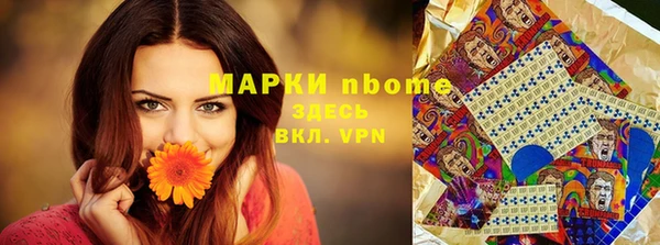 MESCALINE Володарск