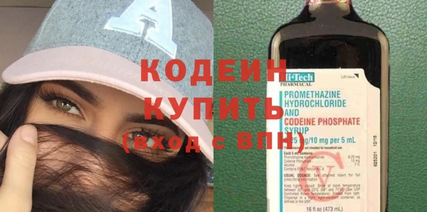альфа пвп Верея