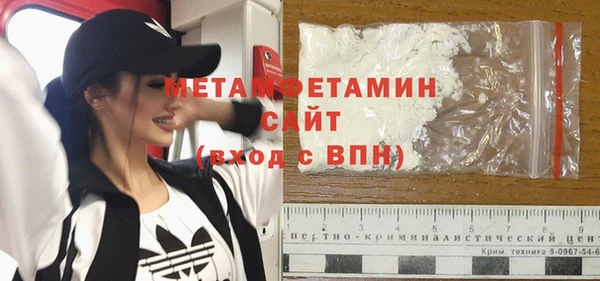 мефедрон мука Верхний Тагил