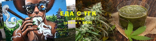 мефедрон мука Верхний Тагил