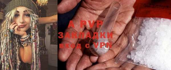 бутик Верхнеуральск