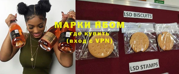 стафф Волоколамск