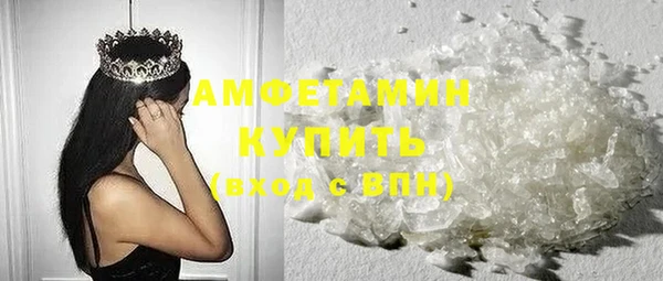 мефедрон мука Верхний Тагил