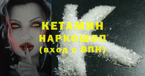 гидропоника Волосово