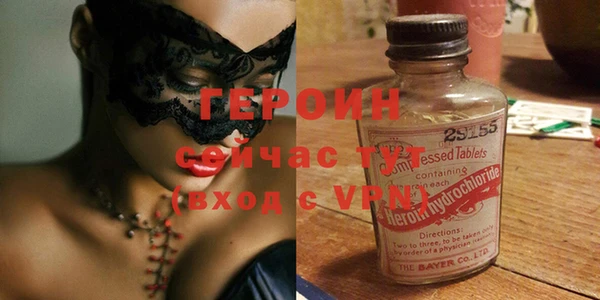 MESCALINE Володарск