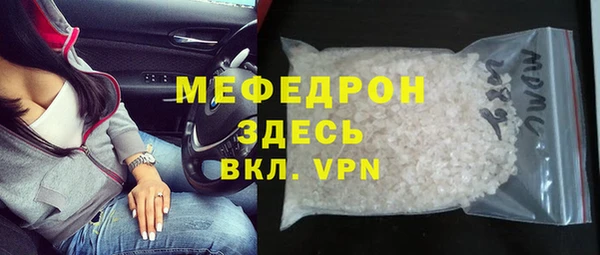 альфа пвп Верея