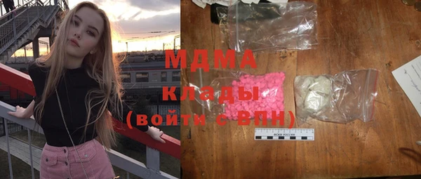 MESCALINE Володарск