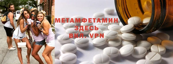 стафф Волоколамск