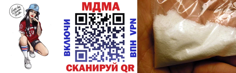 МДМА кристаллы  Данилов 