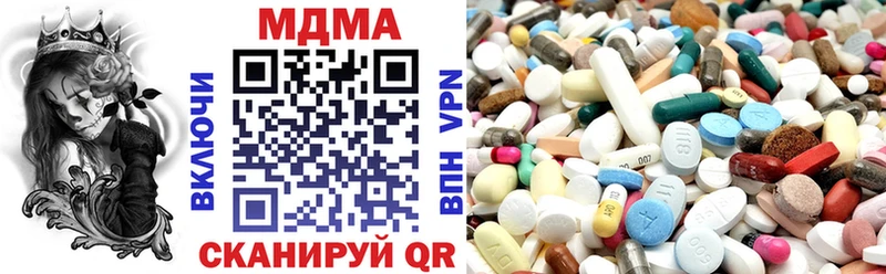 MDMA молли Данилов