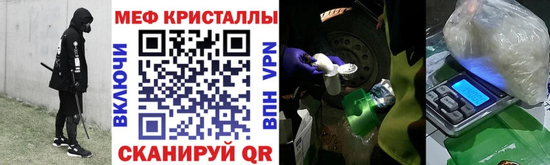 Меф мяу мяу мука Данилов