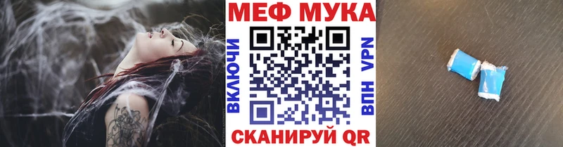 магазин наркотиков Данилов Мефедрон мяу мяу