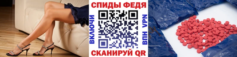 Первитин мет Данилов