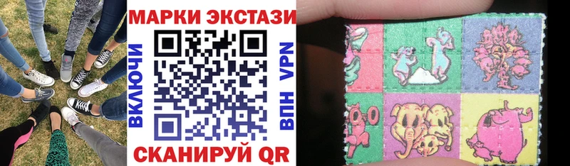 Марки NBOMe 1,8мг  Данилов 