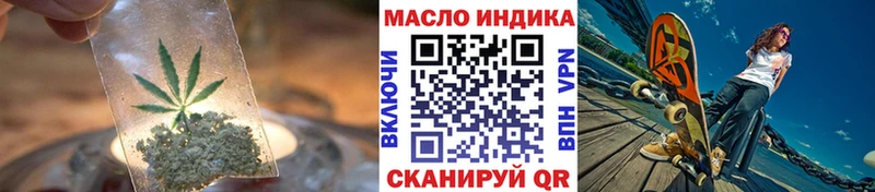 МЕГА ТОР наркотики Данилов ТГК концентрат