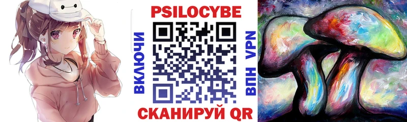 Псилоцибиновые грибы MAGIC MUSHROOMS  ОМГ ОМГ ONION  Данилов  что такое наркотик 
