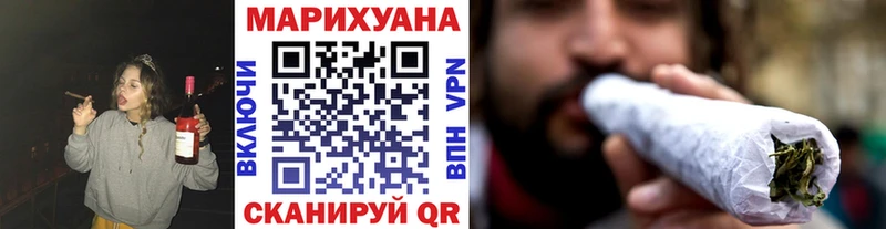 Каннабис VHQ цены наркотик ОМГ ОМГ зеркало Данилов